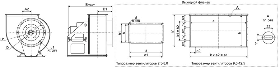 ВРН_спец_габариты 1.jpg ВРН_спец_габариты 1.jpg