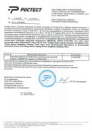 Отказное письмо на продукцию - Оконный адаптер для мобильного кондиционера