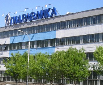 АО УАП ГИДРАВЛИКА, Г. УФА